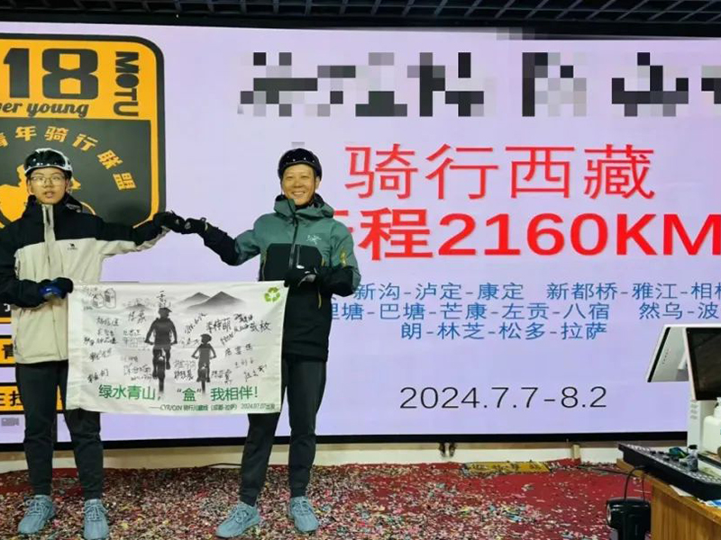 綠水青山，‘盒’我相伴